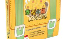 在幸福中成长_500字