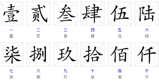 召回新疆_50字