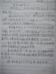 雨上的组成：雨中的雨_750字
