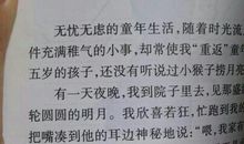 关于雨的作文：v_650字