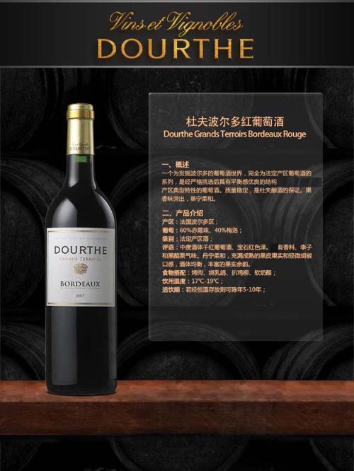 红色_750字