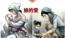 无私的母爱_350字