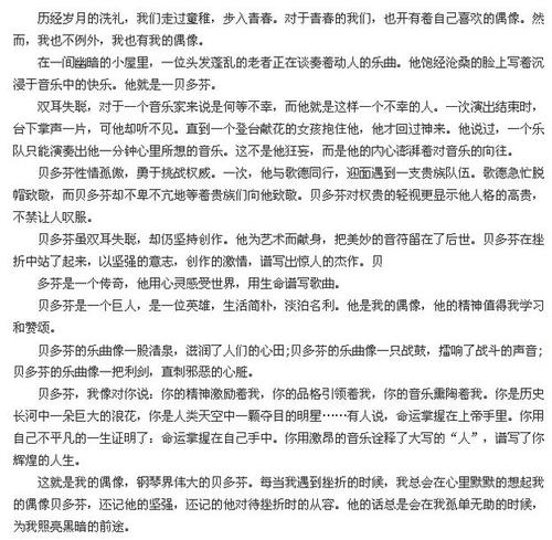 在雨上的组成：等待雨（七）_450字