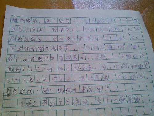 关于雨的作文：等雨（三）_500字