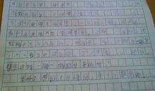 关于雨的作文：等雨（三）_500字