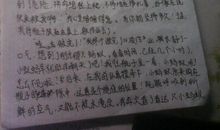 关于雨的作文：等雨（九）_500字