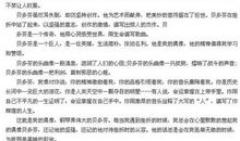 关于雨的作文：等雨（五）_500字