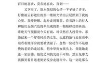 关于雨的作文：傍晚的雨（二）_650字