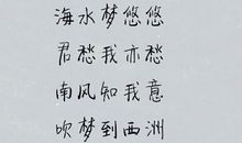 那条消失的小溪_250字