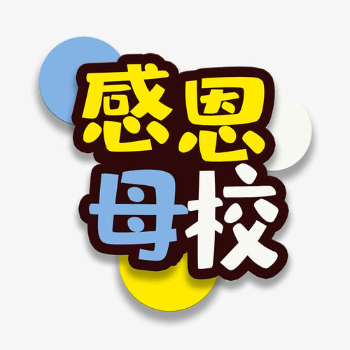 almate _150字