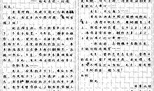 我是一阵风_700字