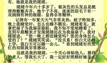 消防在我身边_450字