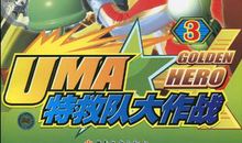 正义和邪恶的较量_1200字