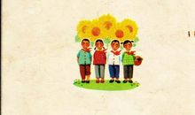 党是太阳我是花_500字