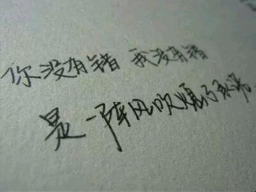 我是一个风_750字