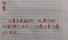 曾经的拥有_1200字