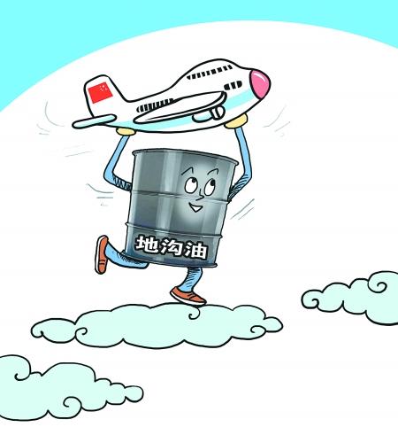 沟油_450字