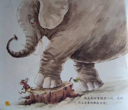 我真的想长大_800字