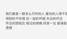 在失去中得到_900字