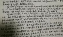 感受真诚_1000字