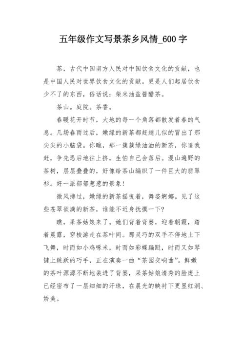 谁是最美丽的？