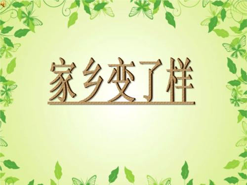 hometown_100字