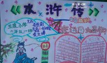 读《走近经典》_1200字