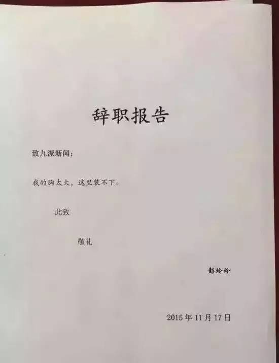 有意义的假期_550字