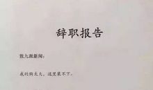 有意义的假期_550字