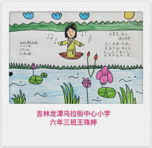 中国文学世界中最美丽的收获 - “雷雨”_1200字