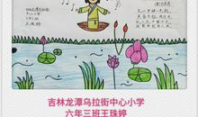 中国文坛最美的收获——《雷雨》_1200字