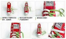 鞋带的思考_1200字