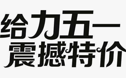 冲击_1000字