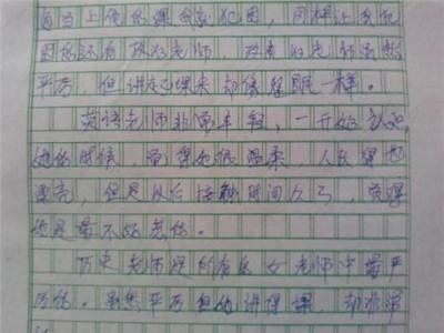 考试成分的第二阶段结束：缺失是最美丽的包_500字