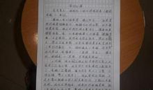 初二期末考试作文：背负行囊向远行_650字