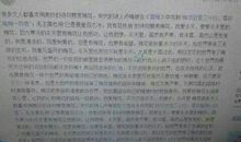 初二期末考试作文：古诗中的美_550字