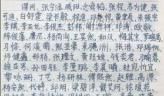 初二期末考试作文：古诗中的春_800字