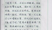 三年级期末考试作文：第一次游泳_550字