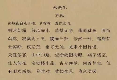 生活的味道_450字