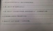 六年级期末考试作文：名列前茅的同学_500字