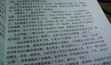 六年级期末考试作文：艺术的力量_650字