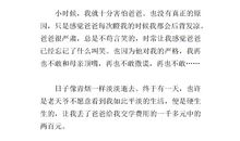 六年级期末考试作文：剪纸，传统艺术_550字