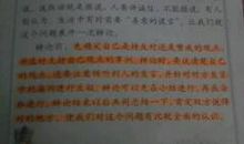 六年级期末考试作文：讲诚信与善意的谎言_800字