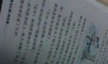 一年级期末考试作文：秋天到了_400字