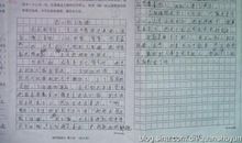 一年级期末考试作文：我的小叔叔_350字