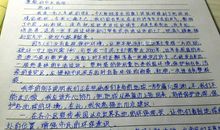 一年级期末考试作文：我的妈妈_200字