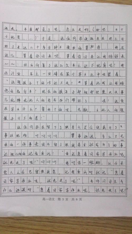 二年级最终考试组成：生活中的传统文化_550字
