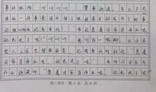 二年级期末考试作文：生活中的传统文化_550字