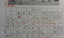 二年级期末考试作文：泼水节_800字