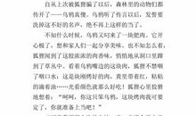 二年级期末考试作文：中国结_350字